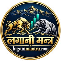 लगानी मन्त्र — laganimantra.com